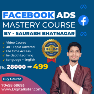 facebook ads mastery course by saurabh bhatnagar (1)
